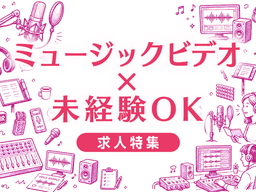 MV未経験転職の現実｜厳しい理由と成功への突破口を徹底解説