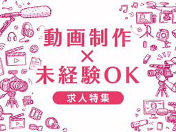 動画制作未経験転職の実態｜厳しい現実と成功への突破口を業界視点で解説