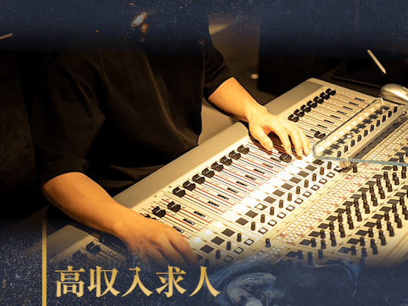 音声への転職で高収入を目指すガイド｜市場価値を高めて単価を上げる実践戦略