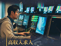ディレクターで高収入を目指す転職ガイド｜市場価値を最大化して稼ぎ続けるキャリア戦略