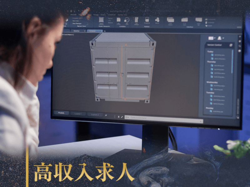 3DCG制作で高収入を目指す転職ガイド｜市場価値を高めて単価を上げる方法