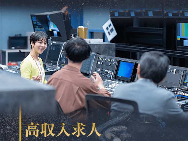 テレビ業界で高収入を目指す転職ガイド｜市場価値を高めて収益性の高いキャリアを築く方法